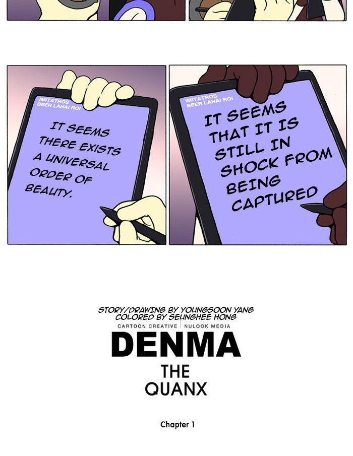 Denma Chapter 41 4