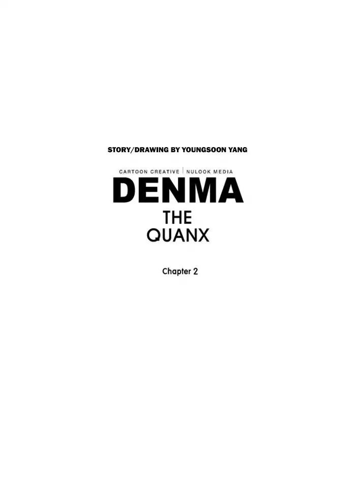 Denma Chapter 448 18