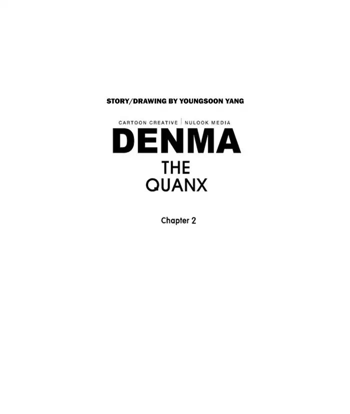 Denma Chapter 461 23