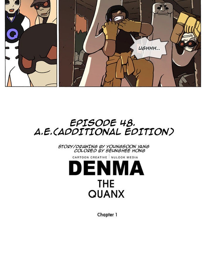 Denma Chapter 48 6