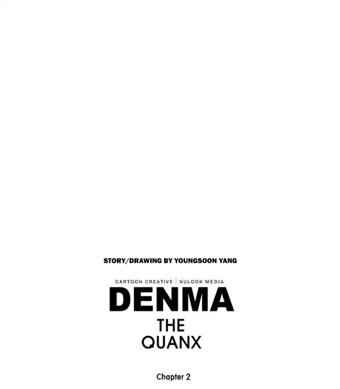 Denma Chapter 484 26