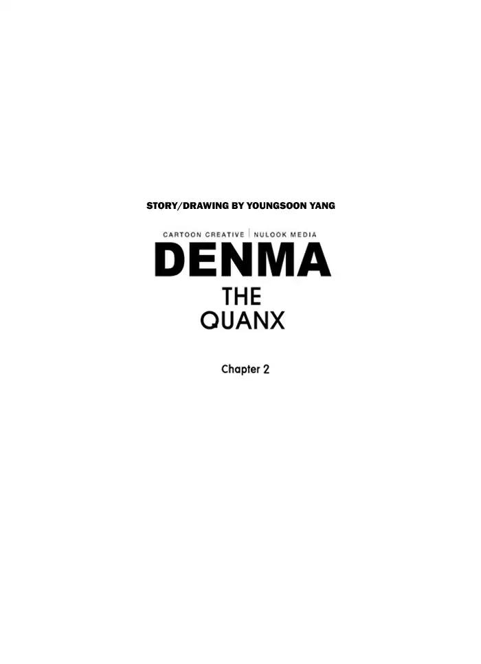 Denma Chapter 485 26