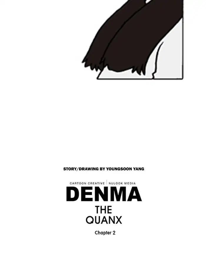 Denma Chapter 487 27