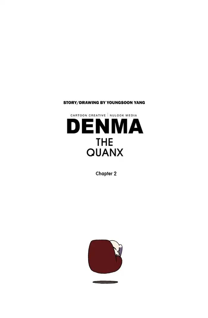 Denma Chapter 492 35