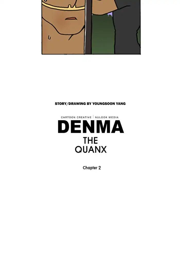 Denma Chapter 503 24