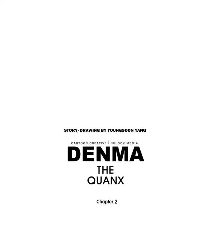 Denma Chapter 522 26