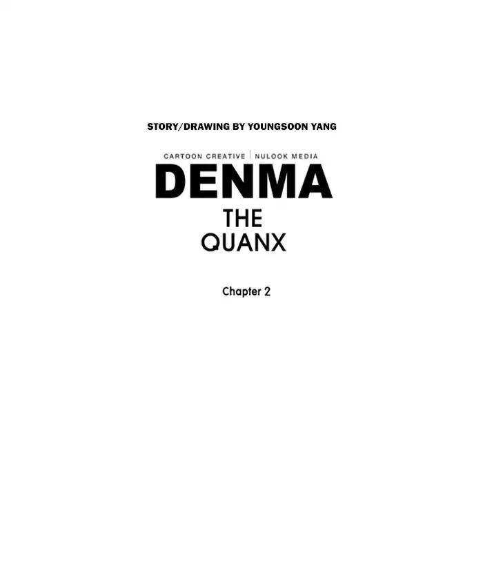 Denma Chapter 545 29