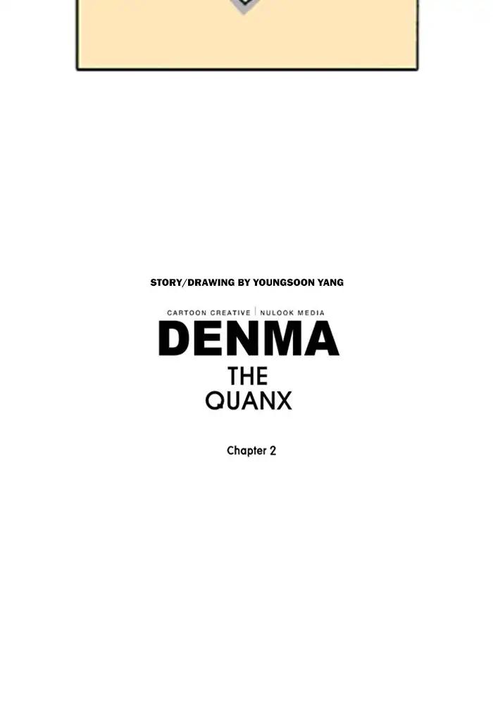 Denma Chapter 551 23