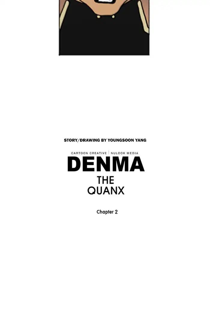 Denma Chapter 552 23