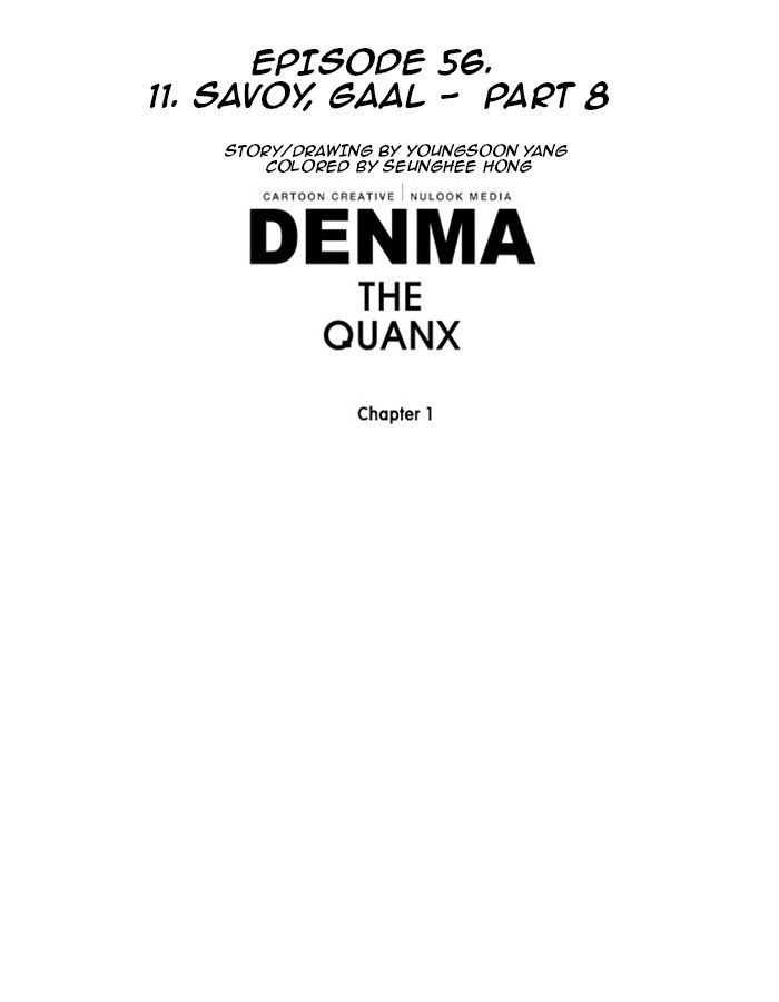 Denma Chapter 56 6