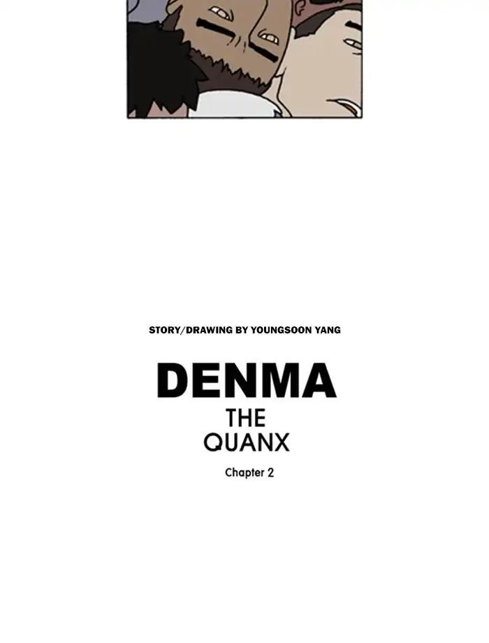 Denma Chapter 567 18