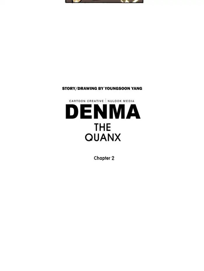 Denma Chapter 568 27