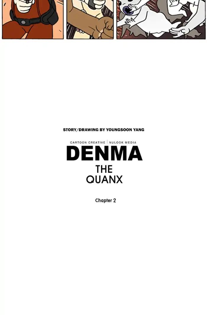 Denma Chapter 579 29