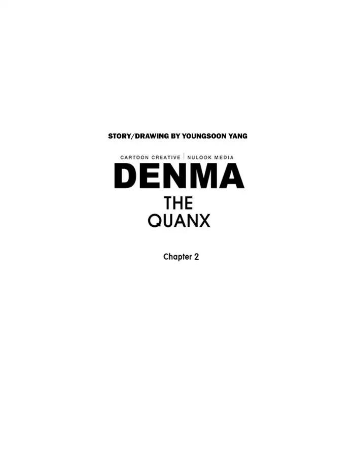 Denma Chapter 589 25