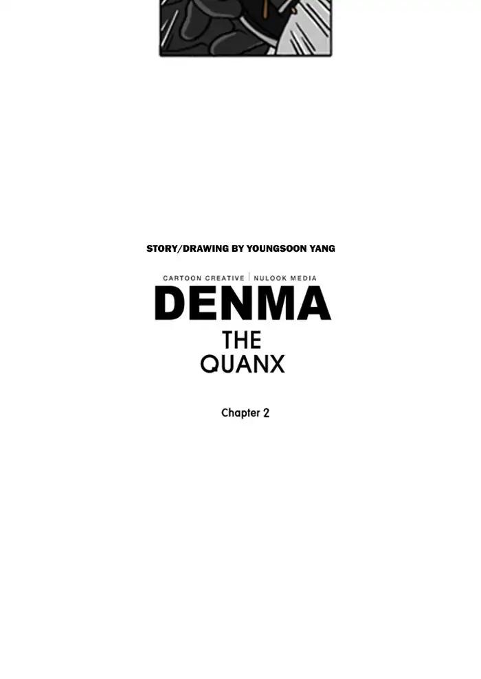 Denma Chapter 590 29