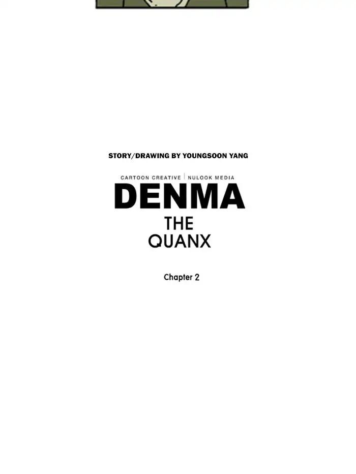 Denma Chapter 604 25