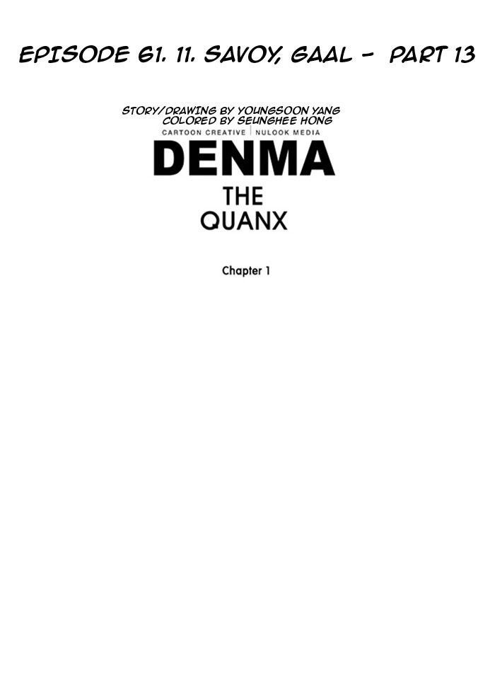 Denma Chapter 61 5