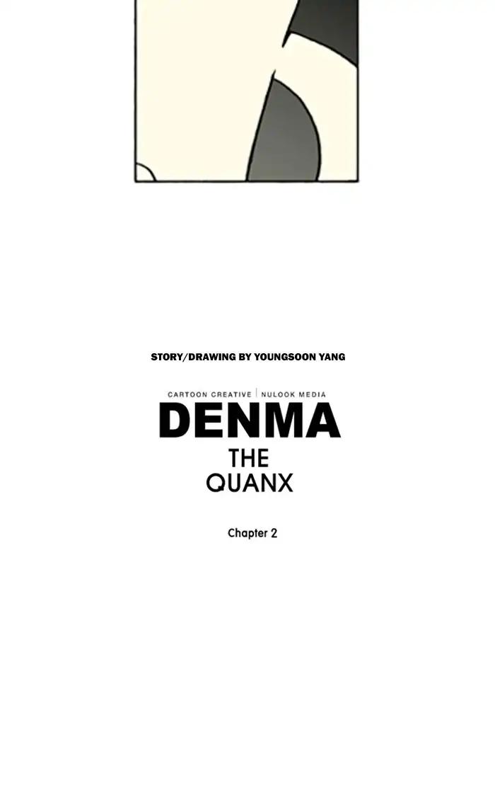 Denma Chapter 611 18