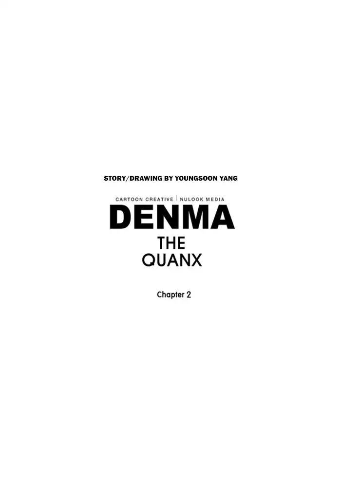 Denma Chapter 612 25