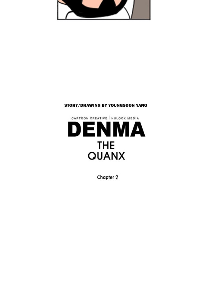 Denma Chapter 616 25