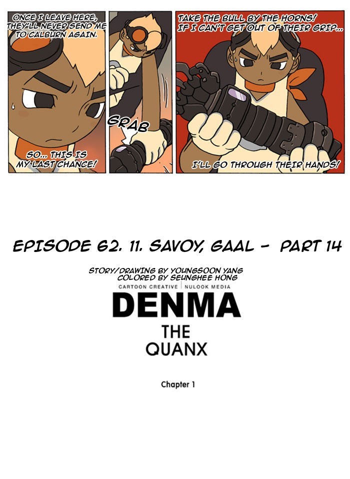 Denma Chapter 62 6