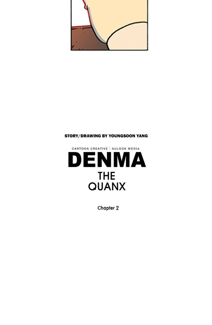 Denma Chapter 621 23