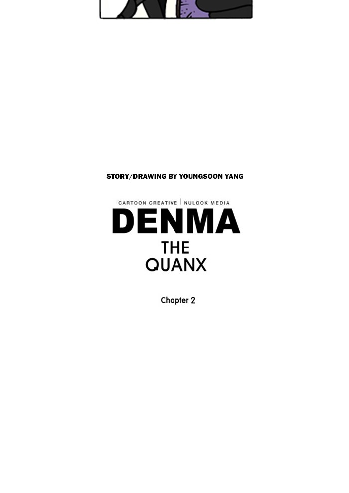 Denma Chapter 625 20