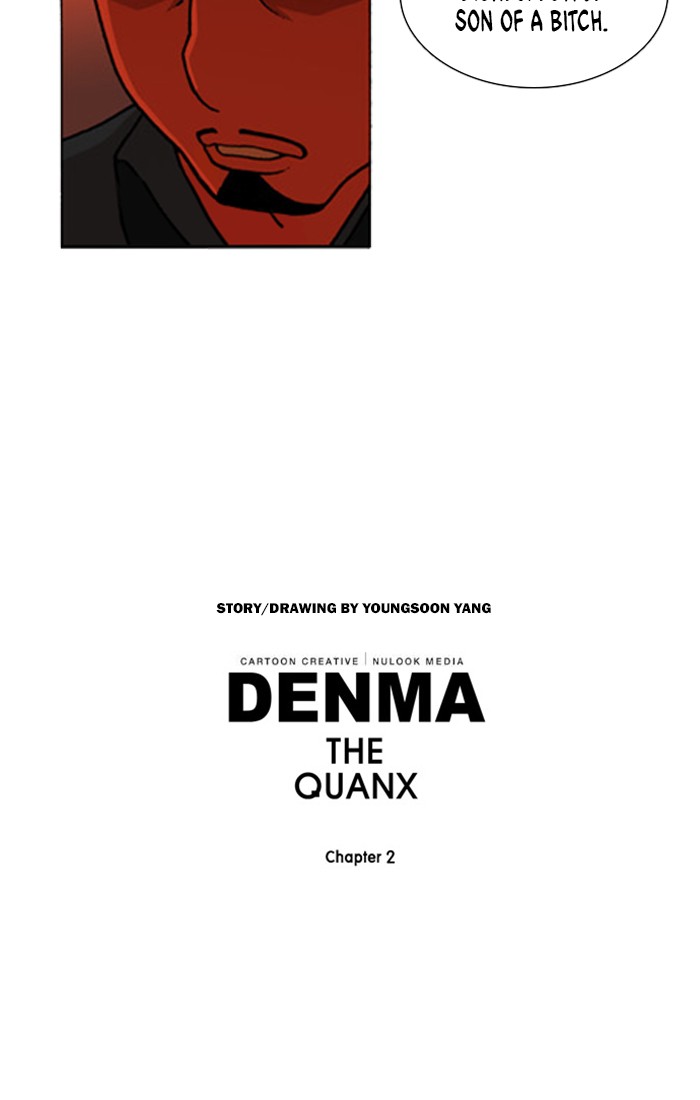 Denma Chapter 629 13