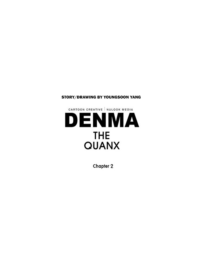 Denma Chapter 650 23