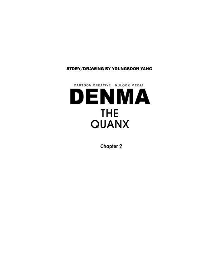 Denma Chapter 657 25