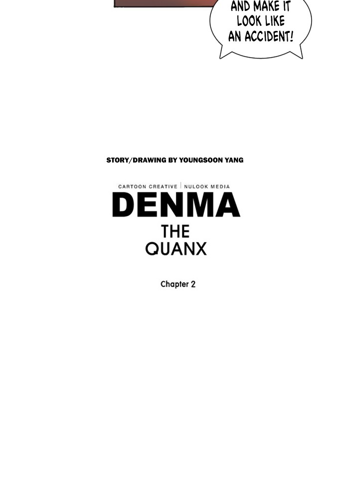 Denma Chapter 695 23