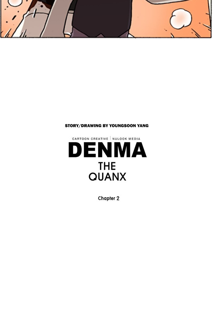 Denma Chapter 747 25