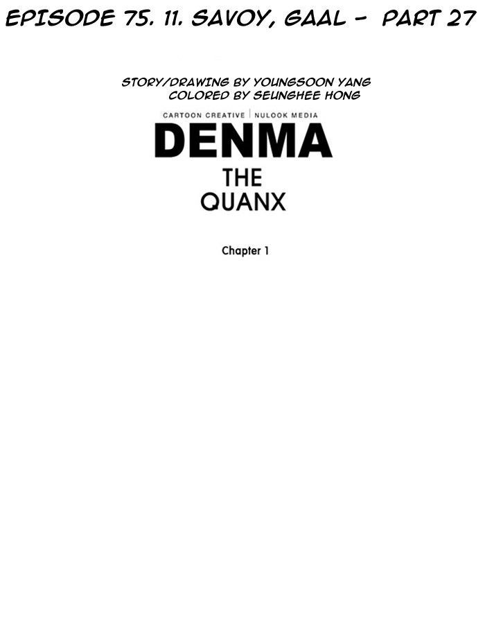 Denma Chapter 75 5