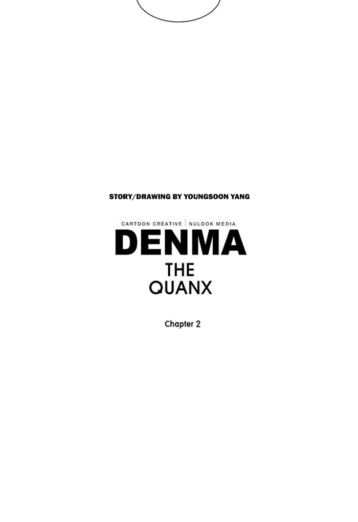 Denma Chapter 764 17