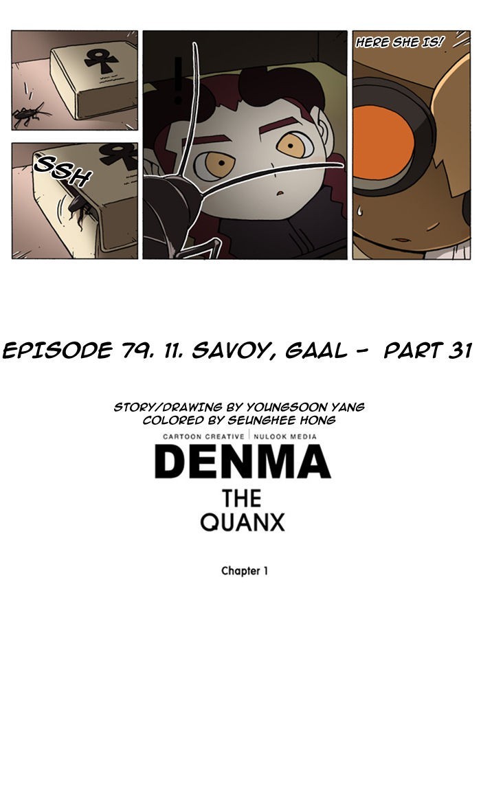 Denma Chapter 79 6