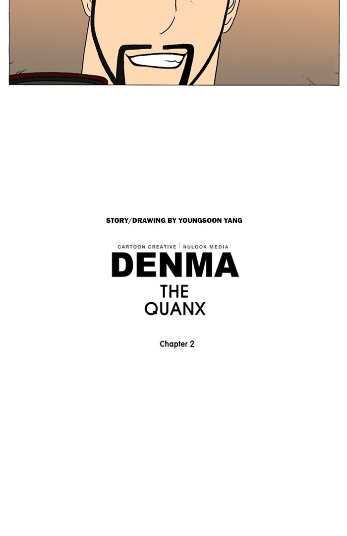 Denma Chapter 800 18