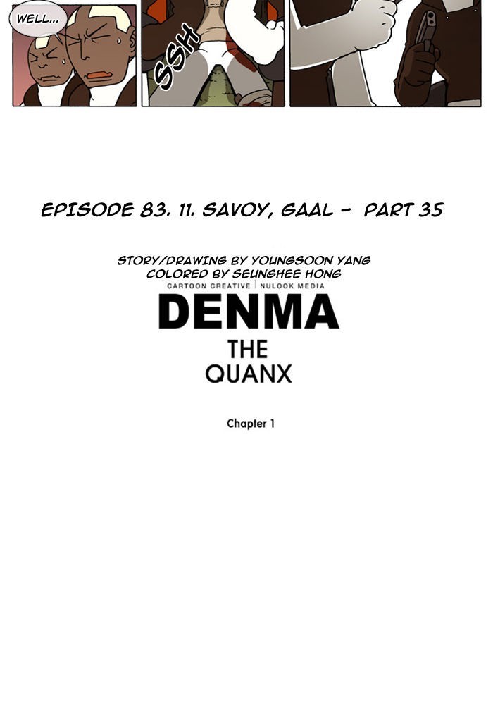 Denma Chapter 83 6