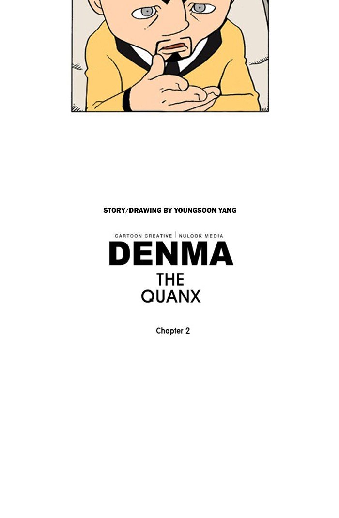 Denma Chapter 896 18