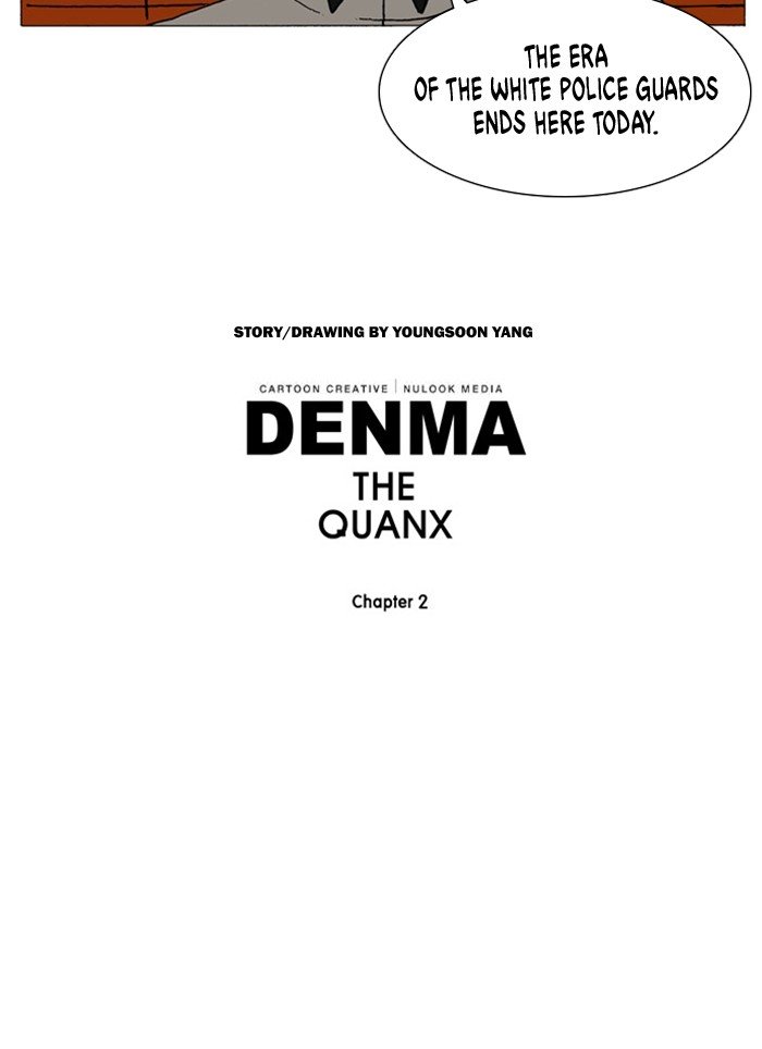 Denma Chapter 936 25