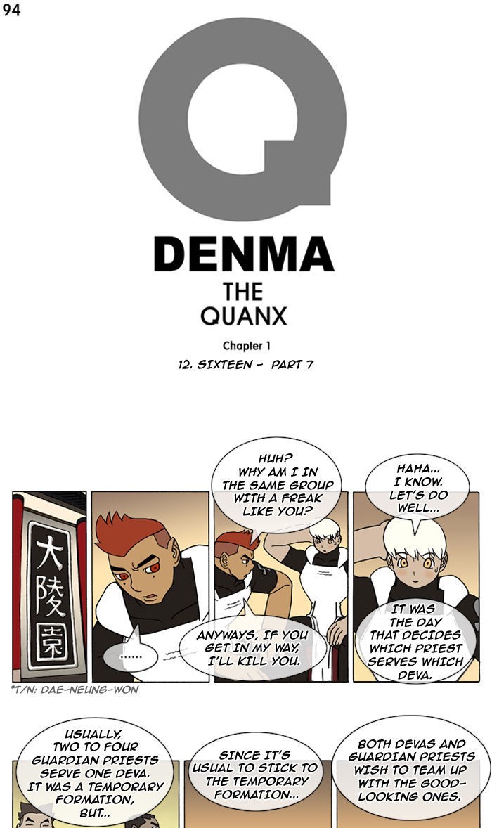 Denma Chapter 94 1