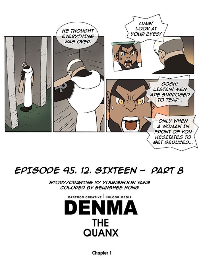 Denma Chapter 95 6