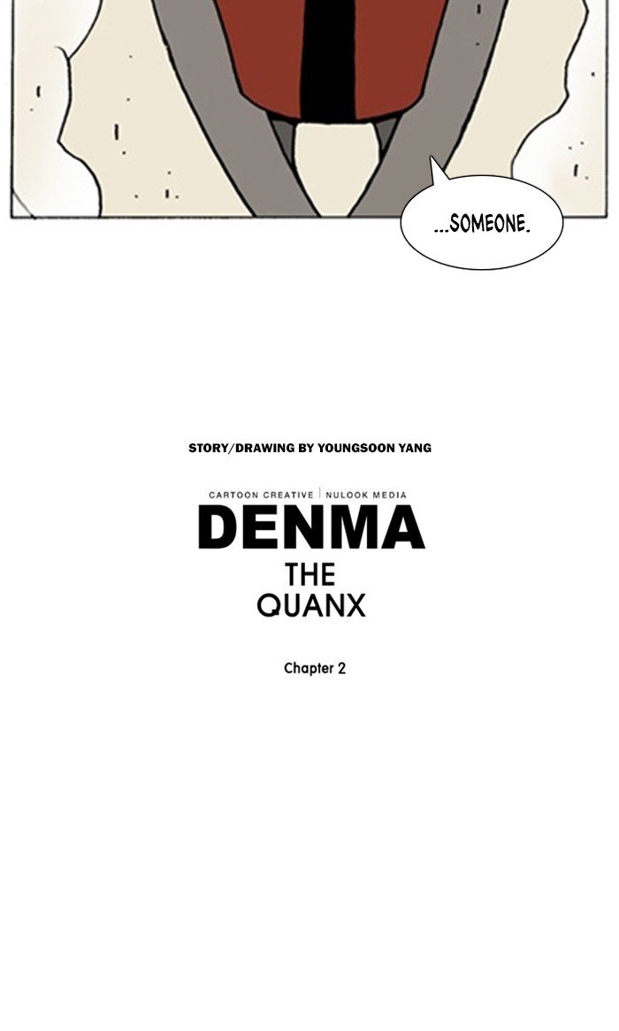 Denma Chapter 958 23