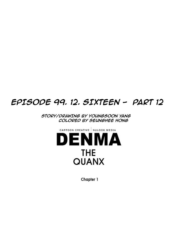 Denma Chapter 99 7