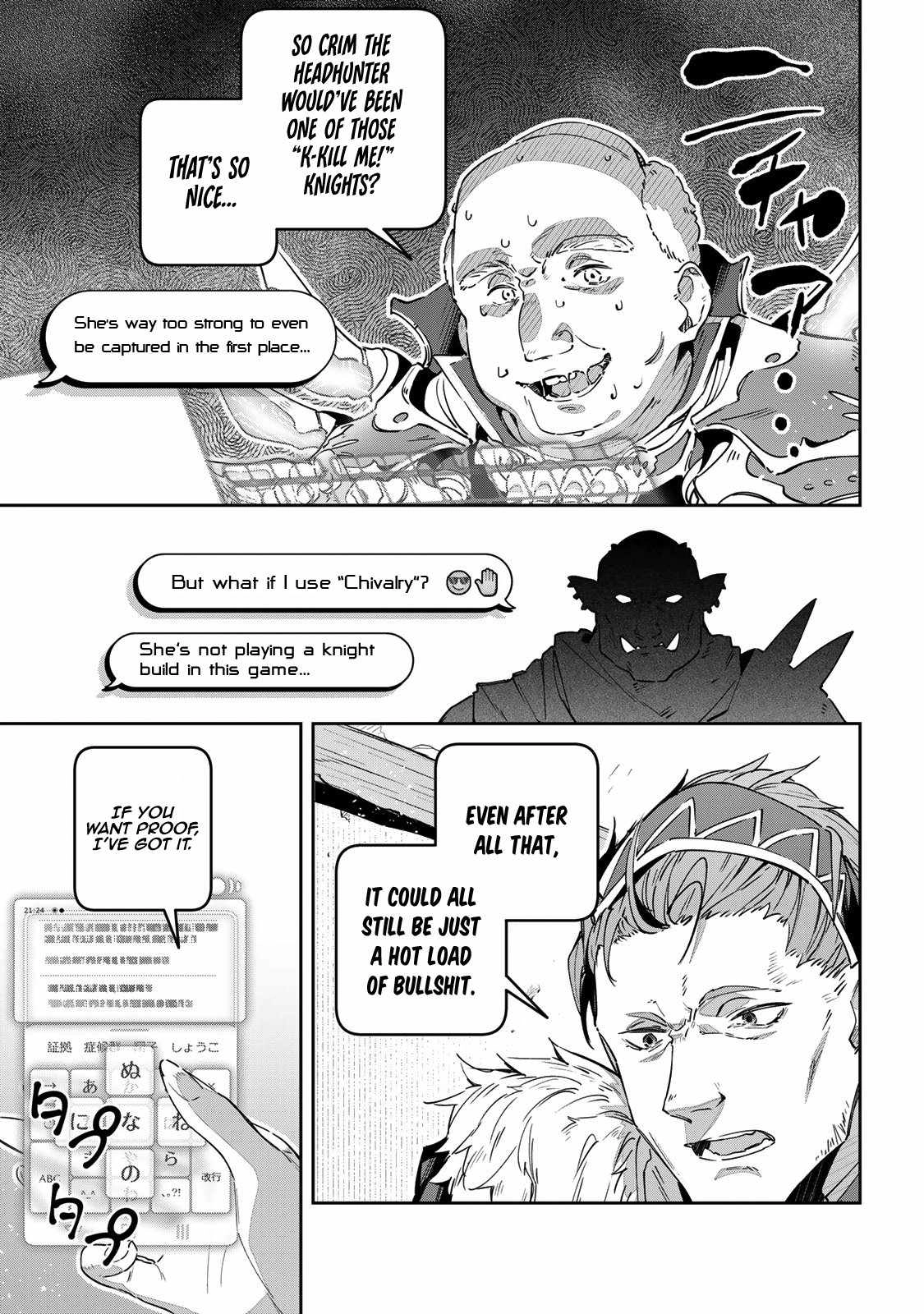 Destiny Unchain Online Chapter 40