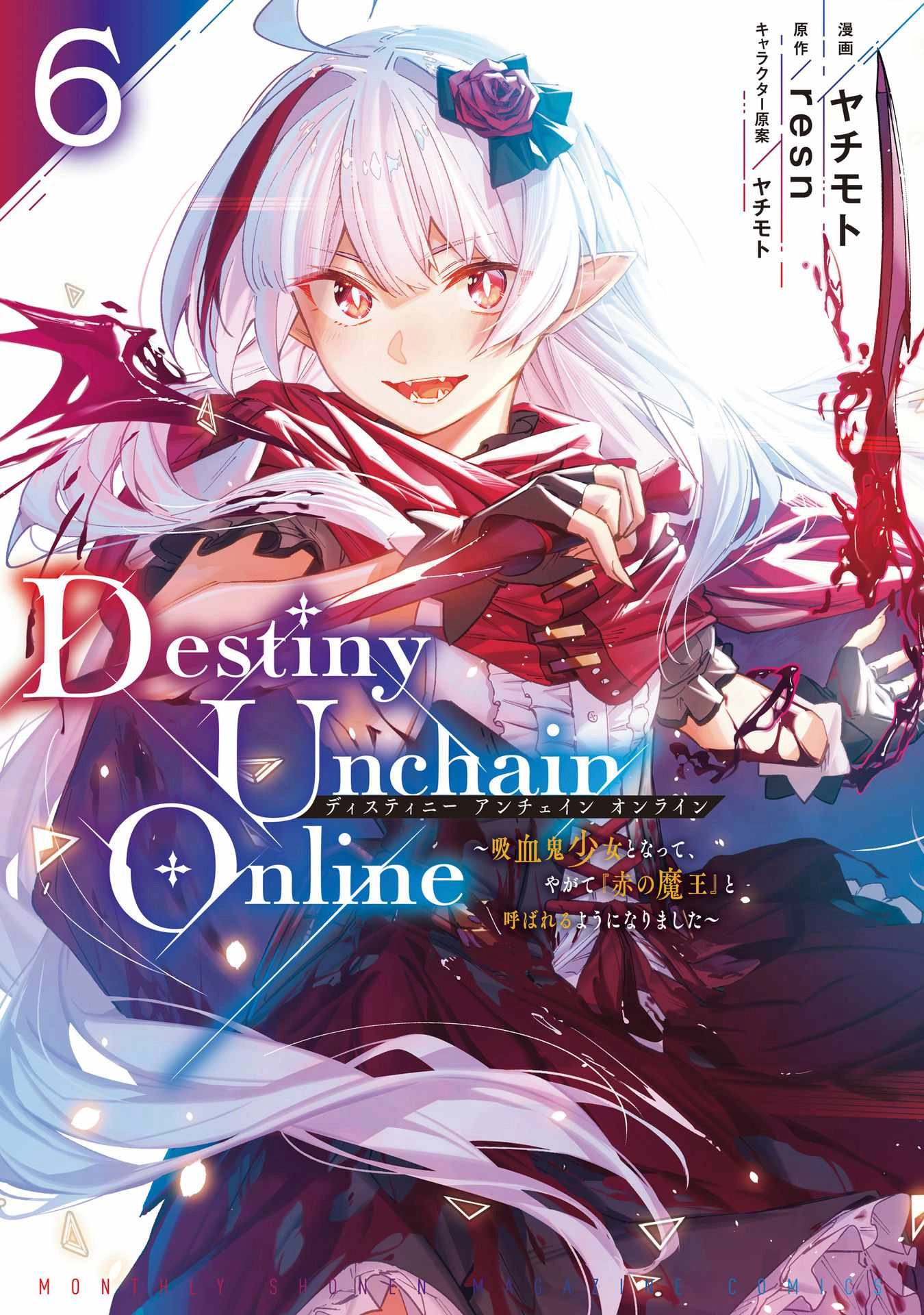 Destiny Unchain Online Chapter 43