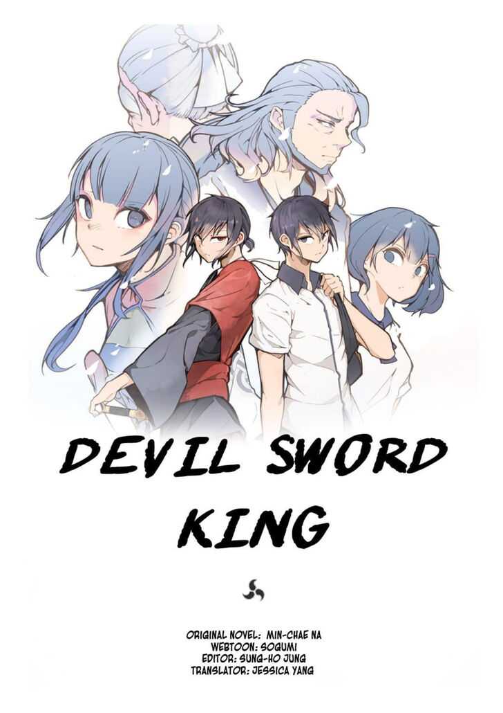 Devil Sword King Chapter 17