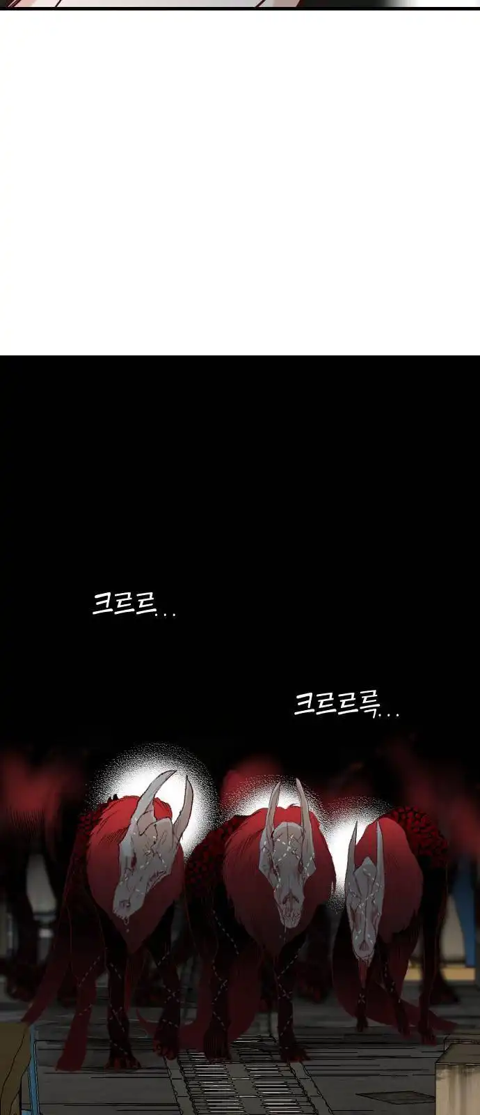 DevilShot Chapter 10.5