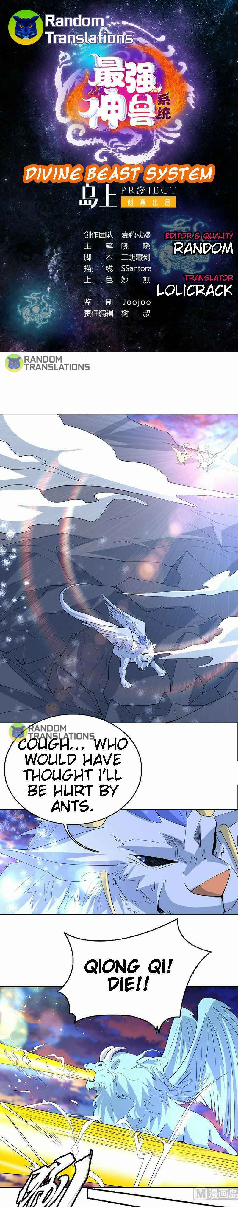 Divine Beast System Chapter 165