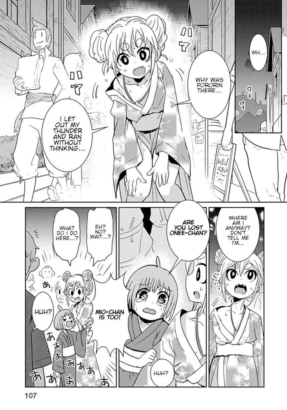 Don't Cry Maou-Chan Chapter 44