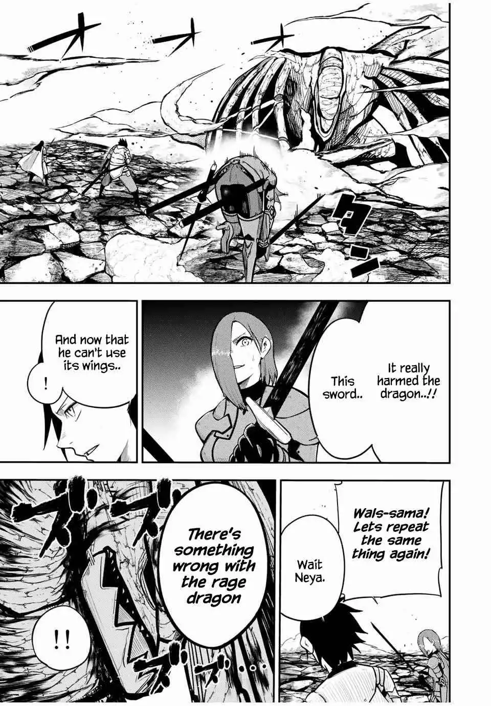 Dorei Tensei: Sono Dorei, Saikyou no Moto Ouji ni Tsuki Chapter 60